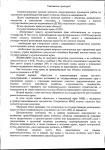 Выявление правообладателей объектов недвижимости!!!!!